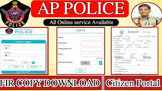 Police Station  Police Department Citizen Portal  How to download FIR Copy online [upl. by Gagne]