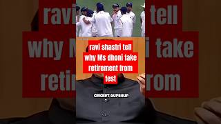 ravi shastri tell why Ms dhoni take retirement from test [upl. by Nosaes]