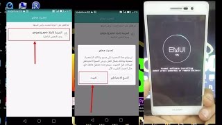 How To Flash Update Huawei P7L10 Lollipop 511 [upl. by Nylkcaj]