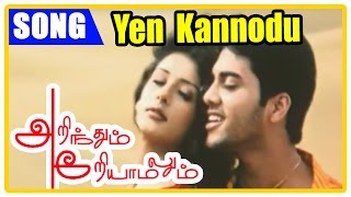 Pa Vijay Tamil Songs  Arinthum Ariyamalum  Songs  Yen Kannodu Song Video [upl. by Kemme]