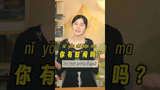 Do you have in Chinese chinese mandarin learnchinese [upl. by Durman503]