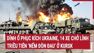 Thời sự quốc tế Dính ổ phục kích Ukraine 14 xe chở lính Triều Tiên ‘nếm đòn đau’ ở Kursk [upl. by Noinatrad]