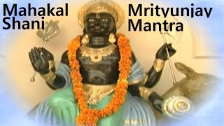 Mahakal Shani Mrityunjay Mantra By Shailendra Bhartti Full Video Song I Sampoorna Shani Vandan [upl. by Gingras]