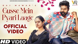 Gusse Me Pyari Laage Official Video Raj Mawar  Rakhi Lohchab  New Haryanvi Songs Haryanavi 2024 [upl. by Leeth]