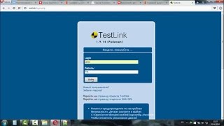 Видео 27 Как установить Testlink [upl. by Pippa]