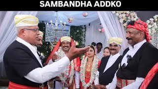 Sambandha Addko  Puttichanda Madhu Madappa amp Kodimaniyanda Thammunni  Coorg Wedding Culture [upl. by Chuipek]