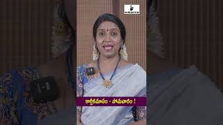 కార్తీకమాసం  సోమవారం   devotional bhakti karthikamasam trendingshorts god [upl. by Yaker]