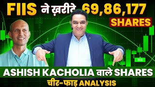 Jyoti Structures  Fiis ने खरीदे के 6986 Lakh शेयर खरीदे  Detailed Analysis realscalpervipul [upl. by Gile768]