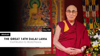 Seminar The Great 14th Dalai Lama Contribution to World Peace [upl. by Lledal]