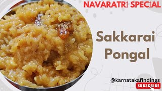 Authentic Sakkarai Pongal sakkaraipongal recipe in kannada  traditional Pongal Tamilnadu Special [upl. by Colene]