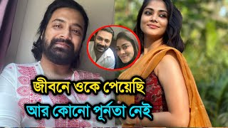 এর চেয়ে আনন্দ আর নেই । সোনা সাহা ও প্রতিক সেন বিয়ে করছে । Sona Saha Pratik Sen [upl. by Ahserb]