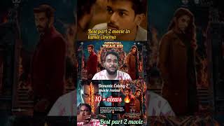 demonte colony 2 storydelayedmoviereview shorts [upl. by Winshell]