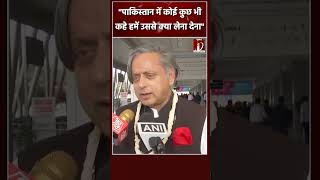 Congress नेता Shashi Tharoor ने PM Modi पर किया जवाबी हमला  shorts [upl. by Tnaryb]