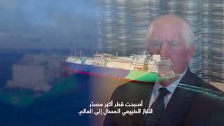 Special message by Rex Tillerson on ship naming [upl. by Alverta]