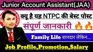 Junior Account Assistant JAA Job ProfilePromotionSalaryAllowances amp Carrier Growth In Railway [upl. by Hanoy994]