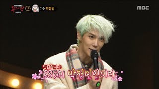 King of masked singer 복면가왕  Scrooge Identity 20171224 [upl. by Boehike]