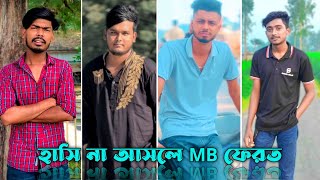 Bangla TikTok Video 2023❤️  Funny TikTok Video🤣 পর্ব২৩  Bangla TikTok Video  JSTikTokBD [upl. by Maiga]