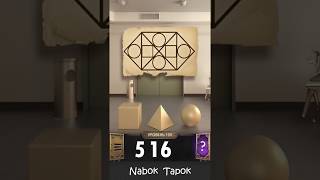 109 уровень  100 Doors Challenge 100 Дверей Вызов прохождение [upl. by Deva]