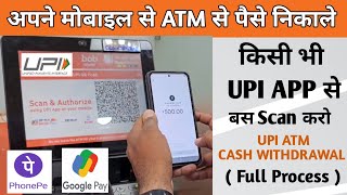 गुगल पे और फोनपे से ATM से पैसे कैसे निकाले  How To Withdraw Cash From ATM Using Any UPI App GPay [upl. by Uehttam]