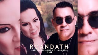 Abdelkader Ariaf Ft Milouda  RQANDATH NBOHAM Izran Narif Video Lyrics [upl. by Everett]