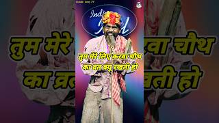 Tum Mere Liye Karwa Chauth Ka Brat Q Rakhti Ho। Indian Idol Comedy Performance। indianidol14 yt [upl. by Kendra]