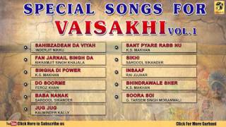 Vaisakhi Songs  New Punjabi Songs  Audio Jukebox  Compilation  Vol 1 [upl. by Madriene324]