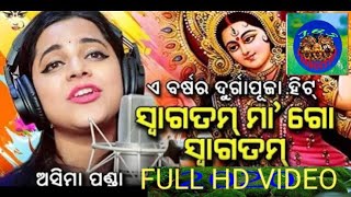 Swagatam maa go Swagatamସ୍ୱାଗତମ୍ ମା ଗୋ ସ୍ୱାଗତମ୍  Odia bhajana Dance [upl. by Chelsey]