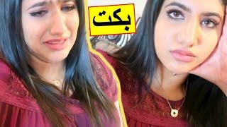 مقلب العريس من امي  بكت   Getting Married Prank [upl. by Dayle788]