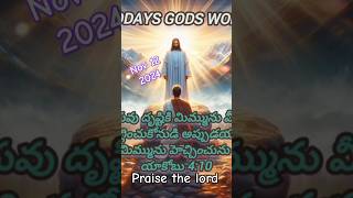 Nakemunna neeve prabuva yesu kosam godsword bible gods words  viral [upl. by Yesnil]