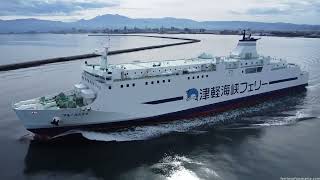 Ferries of Japan Road Trip [upl. by Amery]