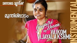 Mundiri Padam  Vaikom Vijayalakshmi  Film song in Gayathri Veena Kochi Rajavu Instrumental Music [upl. by Musa]