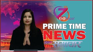 ZeeNews 2081 Bhadra 17 ll ZeeNepal 4K TV [upl. by Katee752]