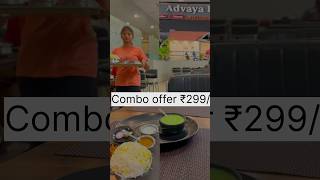 Chicken Biryani🍗  Combo Offer  chicken chickenbiryani food foodie foodies vlog [upl. by Dilisio]