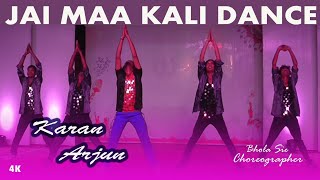 Jai Maa Kali  Karan Arjun  Bhola Sir  Bhola Dance Group Sam amp Dance Group Dehri On Sone Bihar [upl. by Maisel]