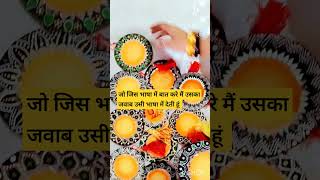 गलत क्या है🤔🧐 positivemind viralvideo shorts selfimprovement [upl. by Ardenia]