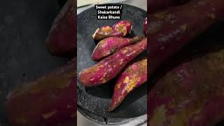 Shakarkandi Ko Assani Se Roast Kare shorts sweetpotato subscribemyyoutubechannel [upl. by Nauwaj]