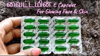 Vitamin E capsule for face Tamil  One capsule for Glowing Radiant skin  Vitamin e for skin Tamil [upl. by Alleinad990]