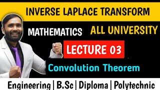 INVERSE LAPLACE TRANSFORMMATHEMATICSLECTURE 03 Convolution Theorem  PRADEEP GIRI SIR [upl. by Macknair]