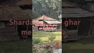 Sharda ji ka birth place shardasinha trending shortvideos viralvideo  Shorts [upl. by Akinad]