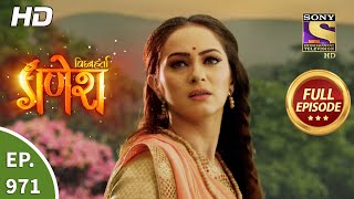 Vighnaharta Ganesh  Ep 971  Full Episode  27th Aug 2021 [upl. by Brandwein380]