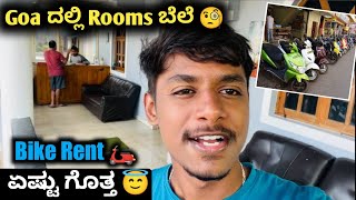 Goa cost of rooms and rental bikes explained kannadaNorth Goa Baga room stayRooms in Goa [upl. by Adniled527]