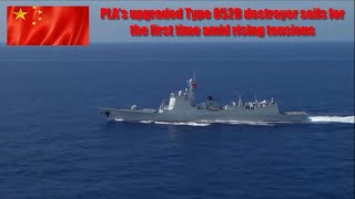 PLAs upgraded Type 052D destroyer sails for the first time [upl. by Llenol]