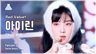 예능연구소 Red Velvet IRENE  Chill Kill레드벨벳 아이린  칠 킬 FanCam  Show MusicCore  MBC231118방송 [upl. by Neira]