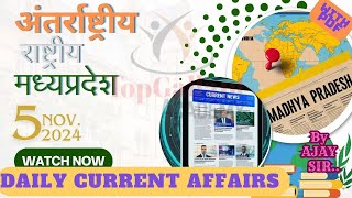 Daily Current Affairs 05 Nov 2024  Daily MP National International Current Affairs For All Exams [upl. by Rimma453]