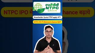 How to apply NTPC Green IPO in Shareholder quota shorts [upl. by Nnahs]