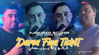 Mourad Sghir 2024  Darou Fiya Ticket  قالو راه يريسكي  Avec Manini Sahar  Live Solazur [upl. by Junia857]