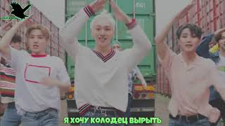 PENTAGON  Naughty Boy рус караоке от BSGrus karaoke from BSG [upl. by Adnolahs693]