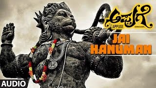 Jai Hanuman Full Song  Appuge  Sadwin ShettyLaksmi ShreeVikram ShettyTeju [upl. by Elmore978]