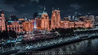 Shanghai BundProvide you with the Stunning ViewsAbztrip [upl. by Noraha]