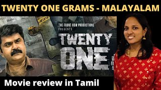 21grams malayalam movie review by Nisha The Home Maker I 21grams movie I 21 Grams review in tamil [upl. by Aihsyt]